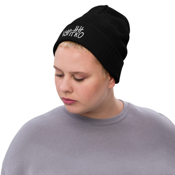 Ribbed knit beanie - Image 2